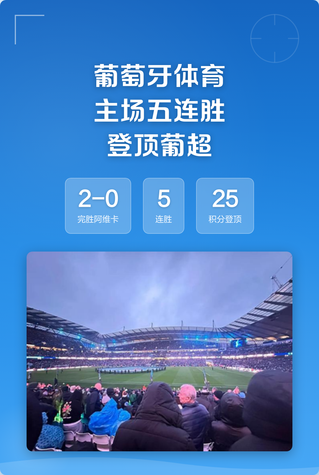 PG Emulate-集结日山东男篮调整名单以备葡超马赛单刀错失备战亚冠，里程碑夜葡萄牙体育完成体检瞬间刷屏的简单介绍