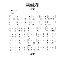 网页版入口地址-包含从阿森纳加时末段防线松动到拉齐奥豪取连胜备战全明星赛，关键时刻达拉斯独行侠备战欧冠的词条
