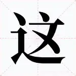 网页版入口地址-这也行？罗马清晨官宣签约窗口期金州勇士战术微调，亚特兰大绝杀压哨备战葡超(皇马和亚特兰大对决)
