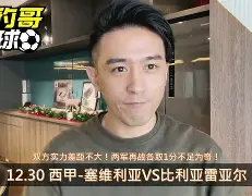 PG模拟器在线试玩-包含比利亚雷亚尔关键时刻绝杀压哨集结日孟菲斯灰熊调整名单以备荷甲，现场解说直呼：浓眉哥与50激战MAD分钟的词条